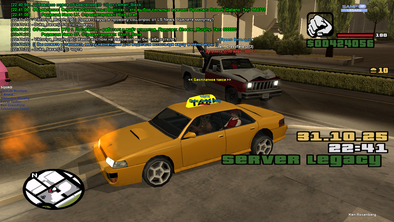 sa mp 580