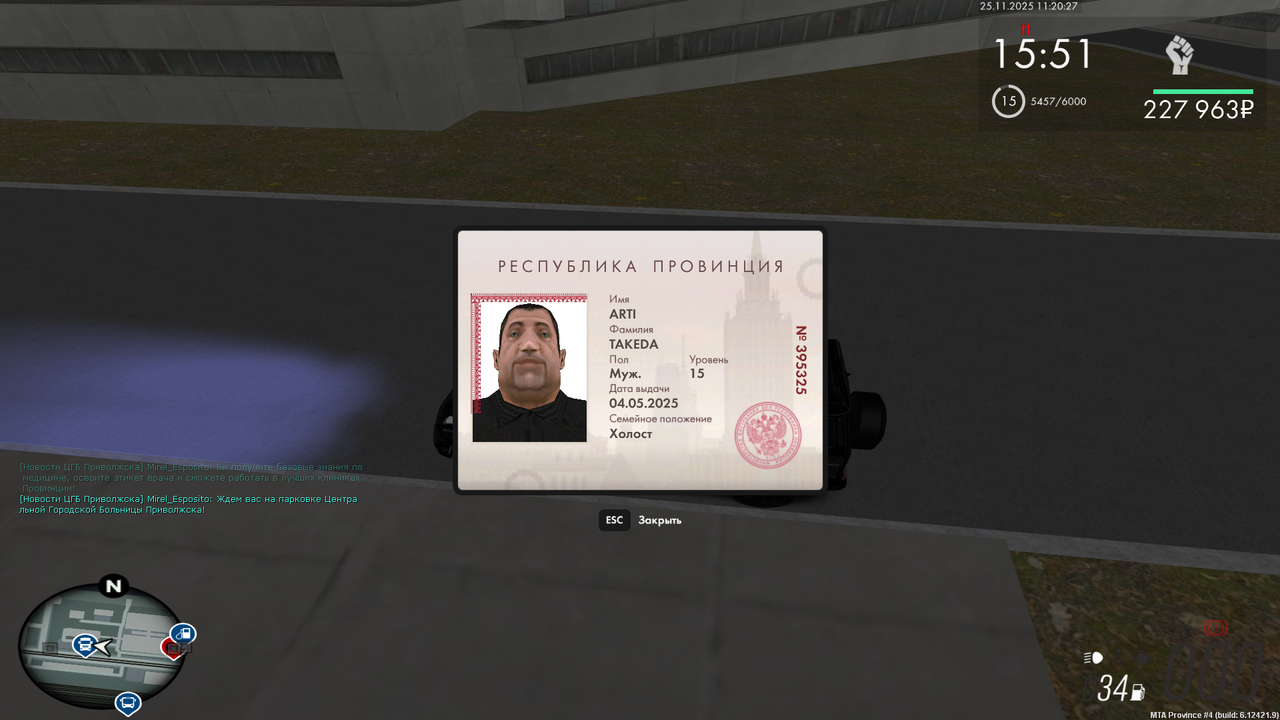 изображение 2025 11 25 112049403