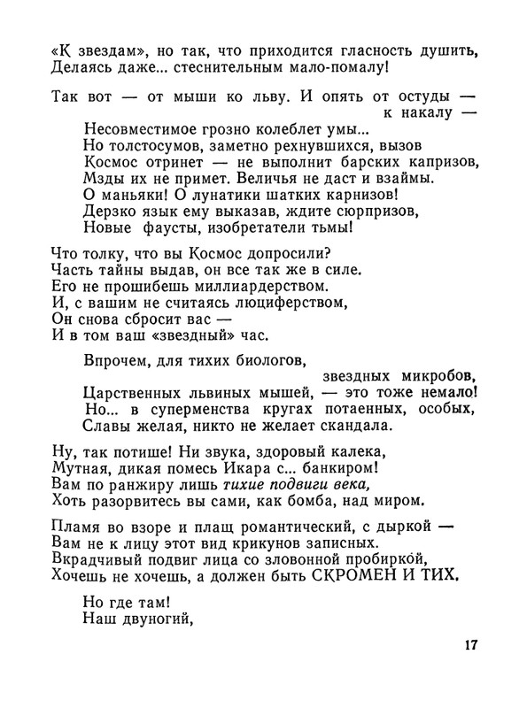1987-page-0018