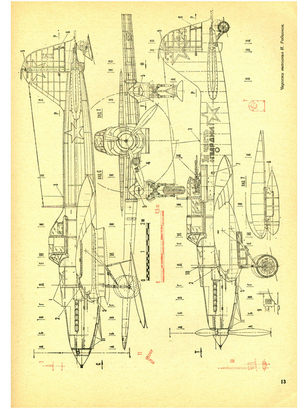 Моделист-Конструктор 1982-05_Страница_15_Изображение_0001