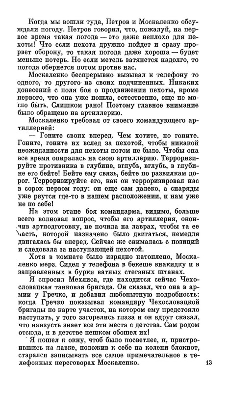 p0014