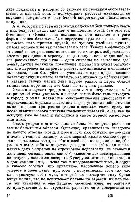 p0193