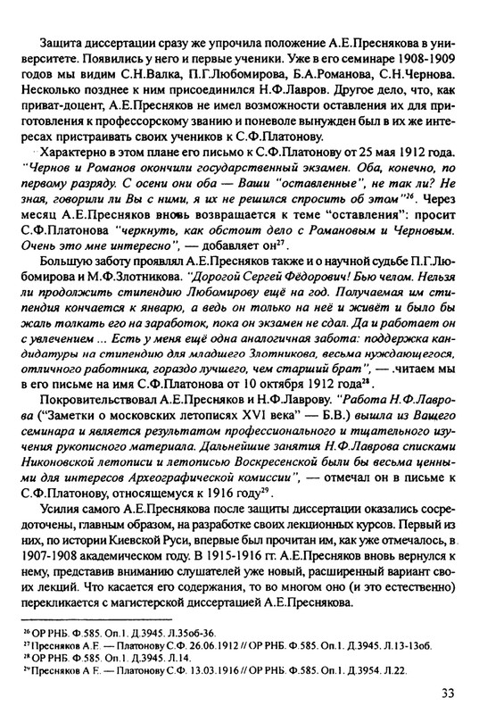 1870-1929-2002-page-0034