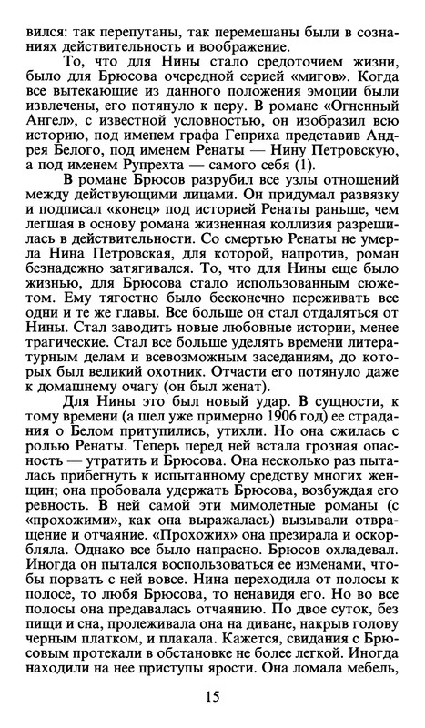 p0015
