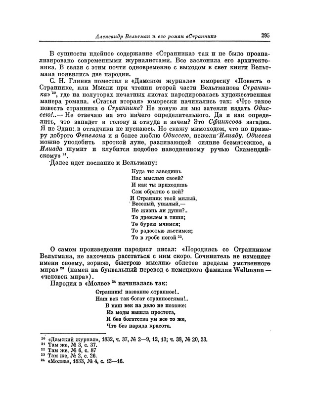 p0303