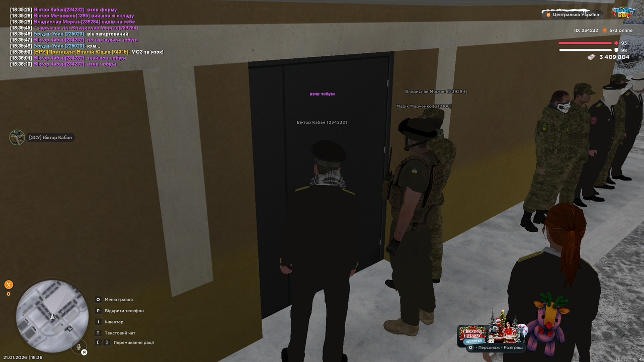 Знімок екрана (501)