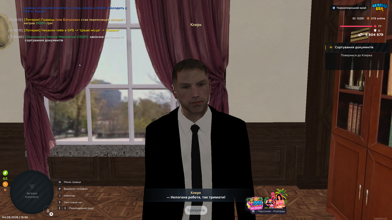 Grand Theft Auto San Andreas Screenshot 2026 08 04 13 30 49 51