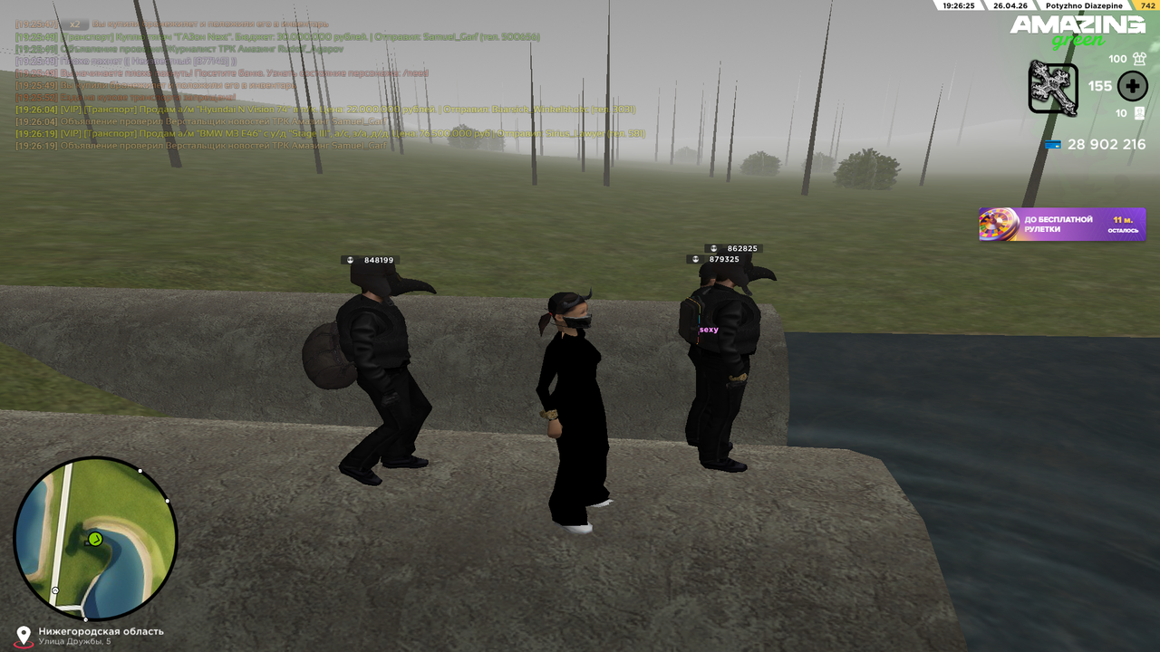 Grand Theft Auto San Andreas Screenshot 2026 04 26 19 26 24 23
