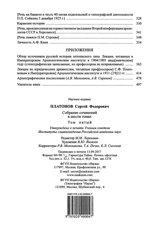 p0513