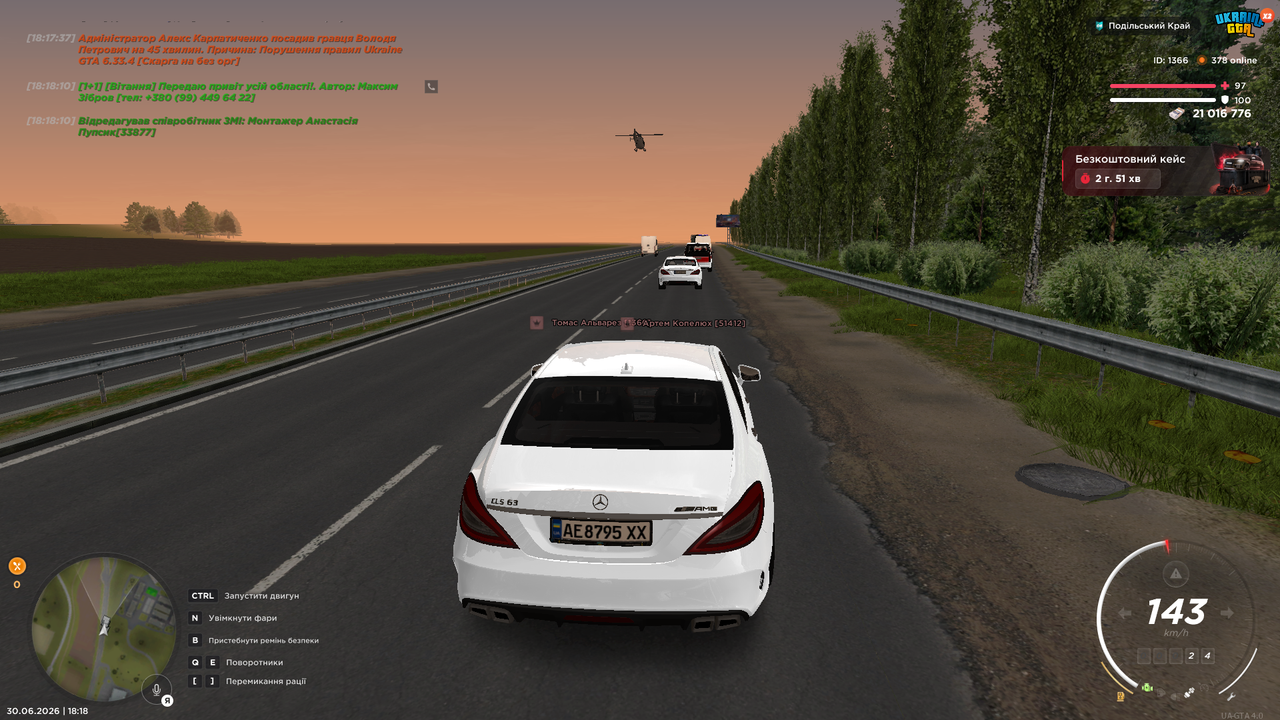 mta screen 2026 06 30 18 18 34