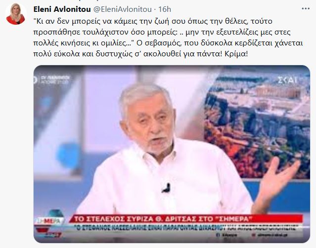 Εικόνα