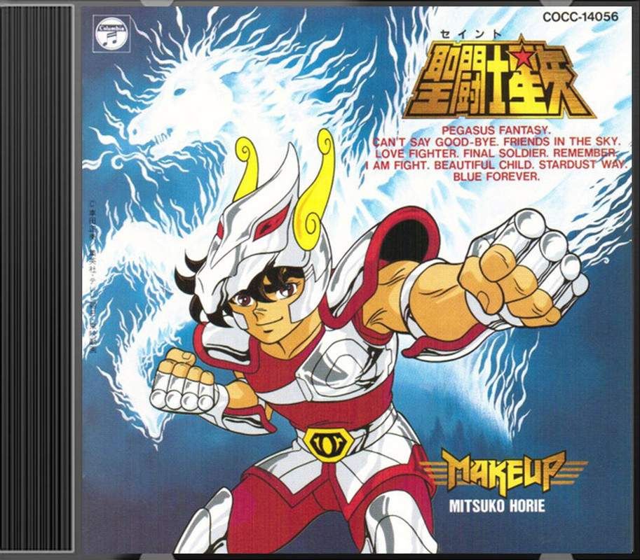 cover Saint Seiya (Hits 1) Soundtrack