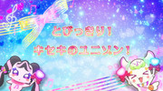 sukurinshotto-2025-07-04-040223