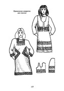 Vyazanie-kryuchkom-kvadraty-i-kruzheva-2004-156