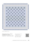 Loginova-Svetlana-Russkoe-vyazanie-Orenburgskiy-pukhovy-platok-Podarochnye-izdania-Sokrovischa-rus