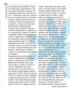 Stilnye-shtuchki-iz-kruzheva-2006-42