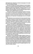 Shyem-shtory-i-podushki-Darya-Kostina-90