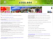 Korea-Elderly-Care-Fund