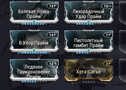 Snimok-ekrana-2026-04-24-203549