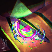 digital art of Xia by iug-Auro on Art Fight. It is a close up of Xia's eye with bright greens, yellows, blues, and pinks forming a ring around her eye.