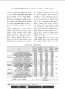 Screenshot 2026 02 07 000917