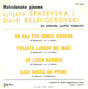 [Slika: ljilja_i_djordji_2.jpg]