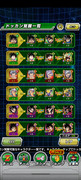 Screenshot-2024-07-13-23-53-11-844-com-bandainamcogames-dbzdokkan