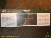 DSCN8989