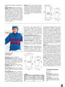 Vyazanie-Vashe-khobbi-2016-05-spets-69