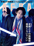 AERA - 2022-02-22_imgs-0001