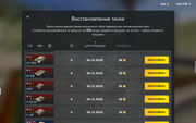 Screenshot-20260313-014719