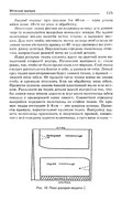 Shyem-odezhdu-dlya-vsey-semi-124