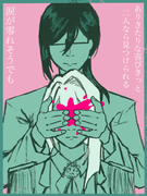 digital art with the color scheme of the music video for YOASOBI song Into The Night, featuring a girl with black hair, glasses, and a lab coat on top (named Dirke) and a girl with white hair and a suit who has her eyes covered with bright pink and hands (named Mira).