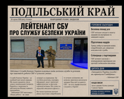 Snimok-ekrana-2026-08-28-224220