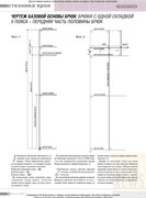 Atelye-2014-04-40