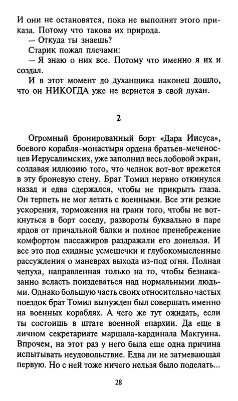 p0030