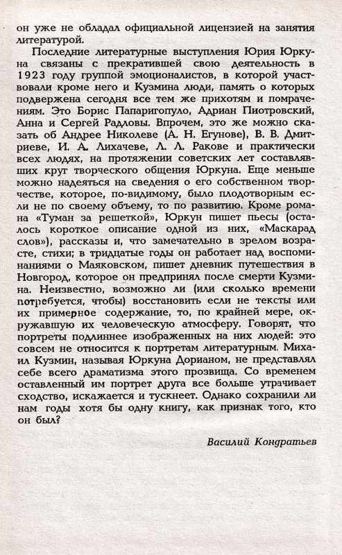 1995-page-0014