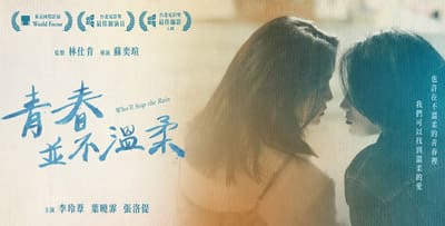 企業品牌 USB 客製案例 ︱ 青春並不溫柔