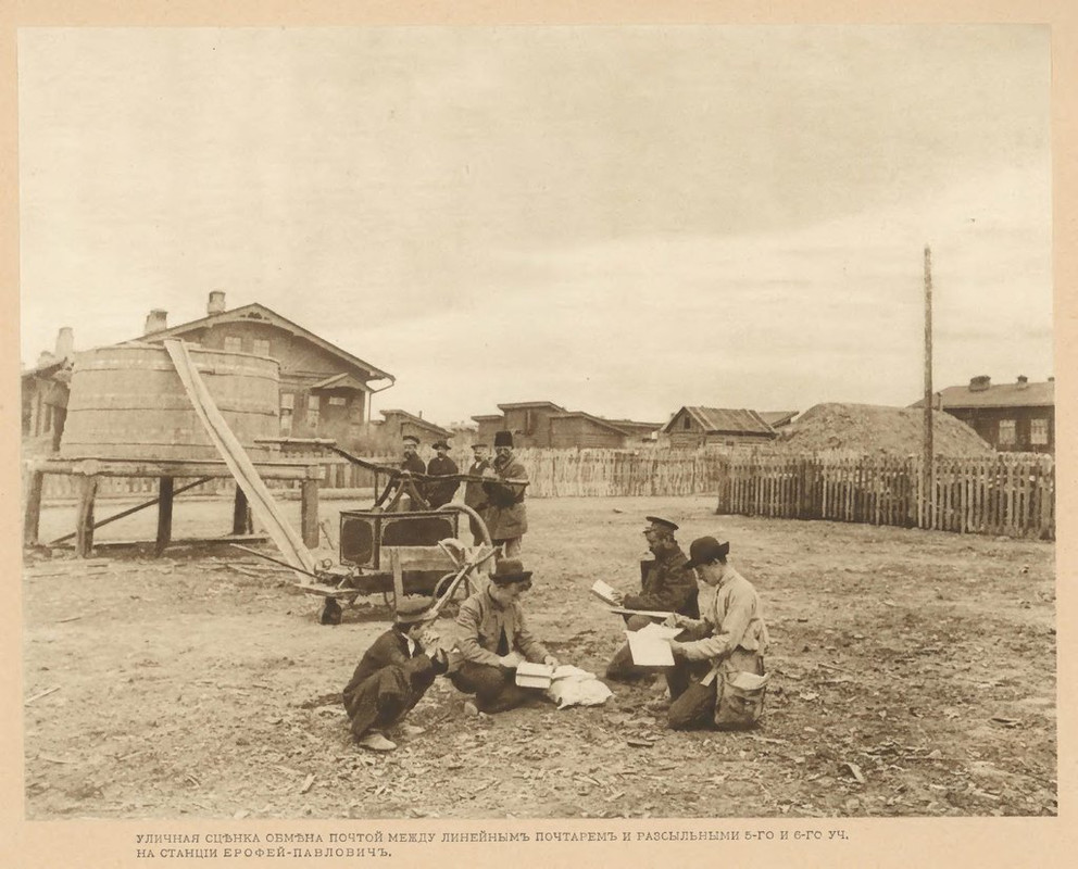 Постройка Западной части Амурской железной дороги (142)