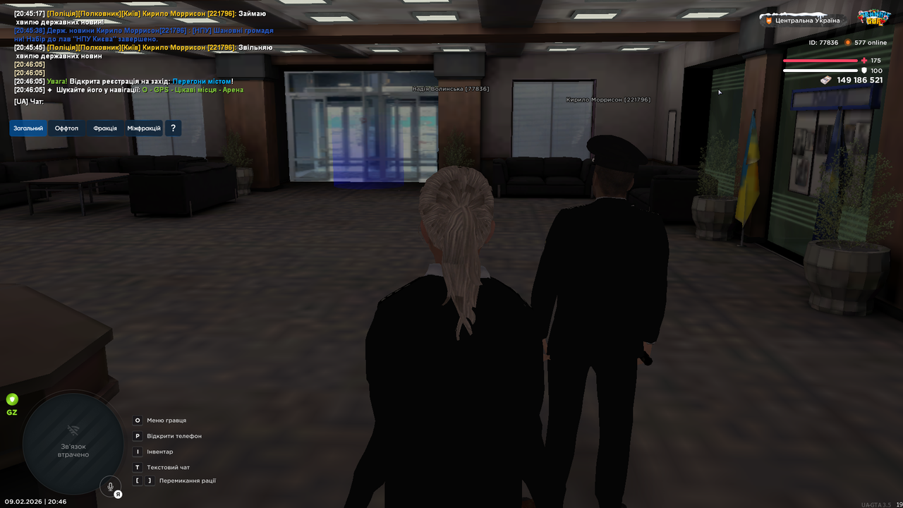 UKRAINE GTA 09 02 2026 20 46 22