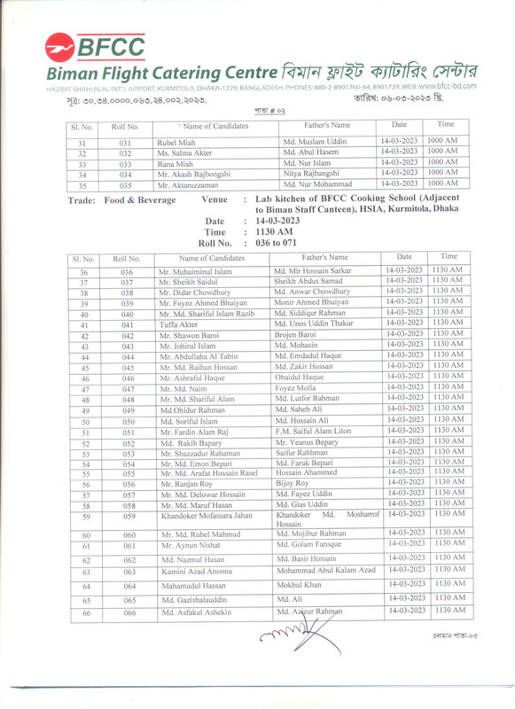 BFCC-Intern-Practical-Test-Date-2023-PDF-2