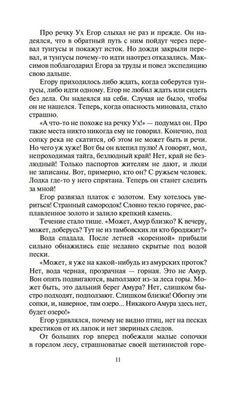 2-page-0010
