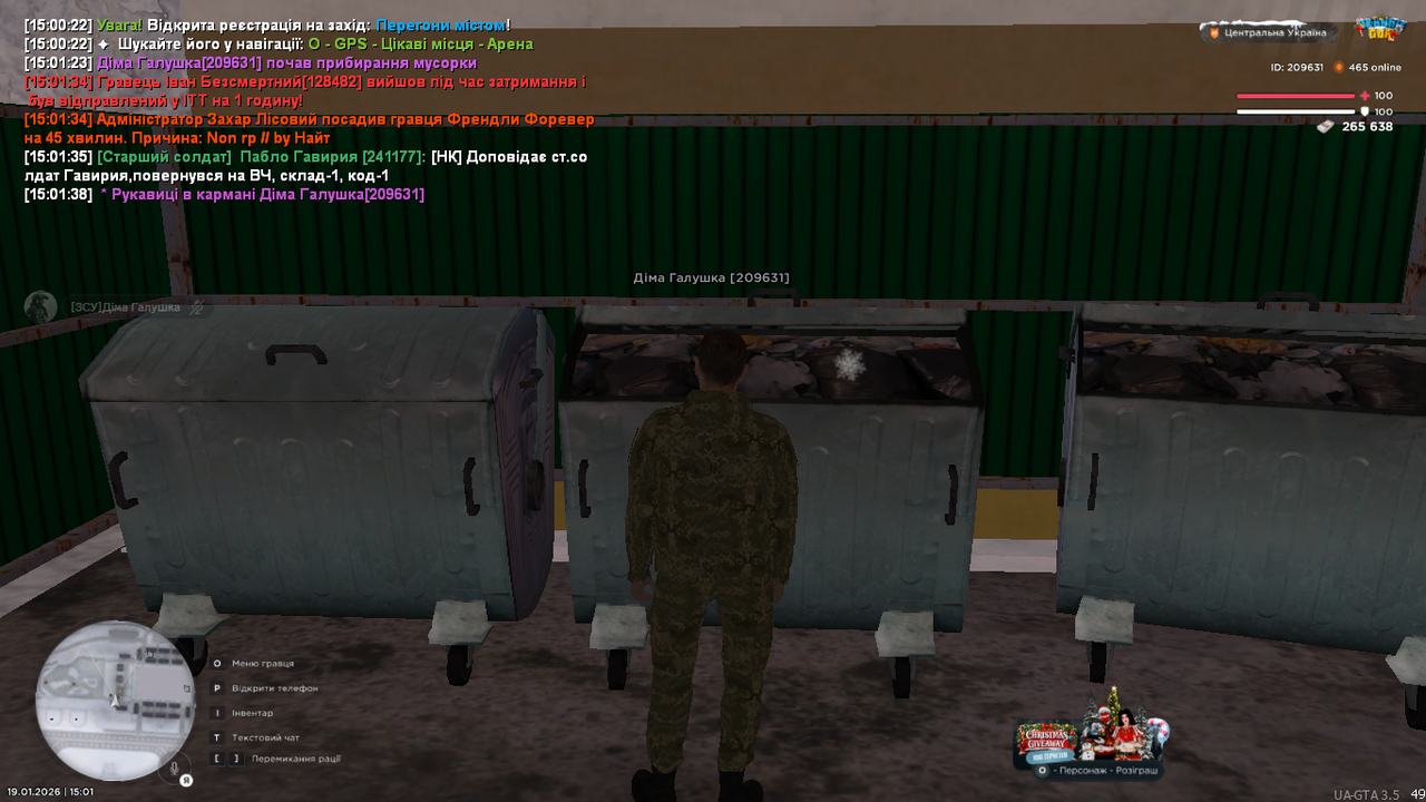 Знімок екрана (385)