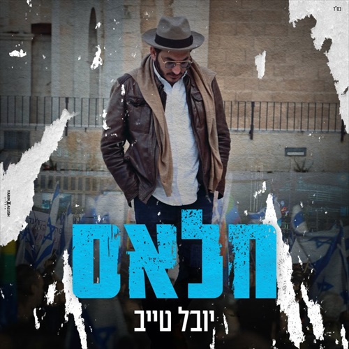 תמונה