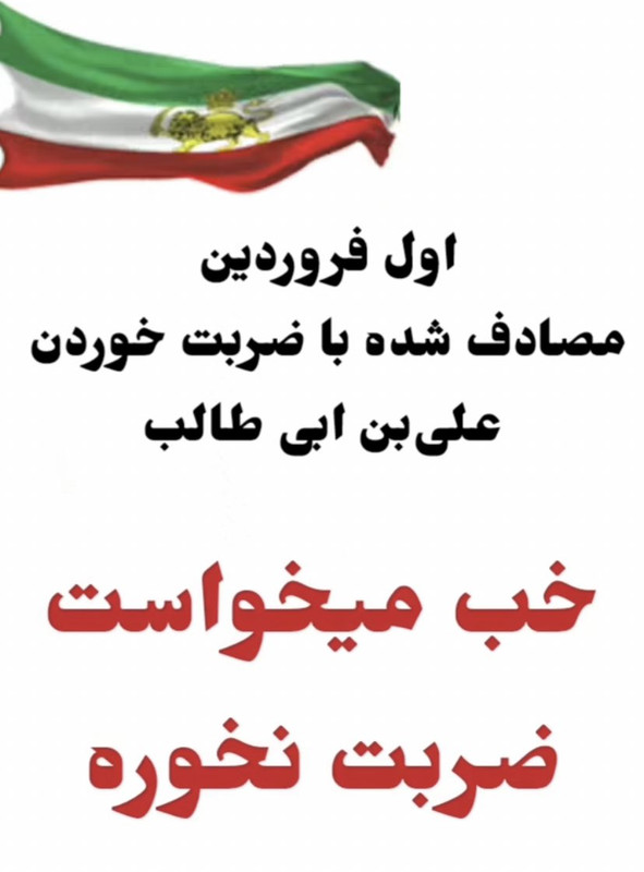 ۲۰۲۵۰۳۱۸_۲۲۴۰۴۸