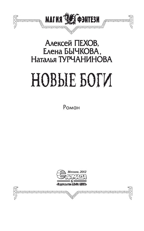 p0003