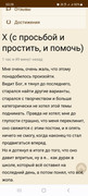 Screenshot-20240820-032812-Kiwi-Browser.jpg