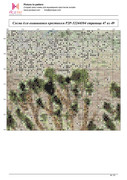 P2-P-32244104-48