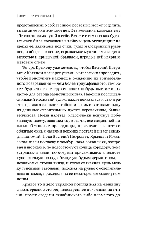 ASE000000000832538-11