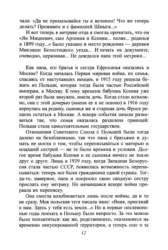 p0014